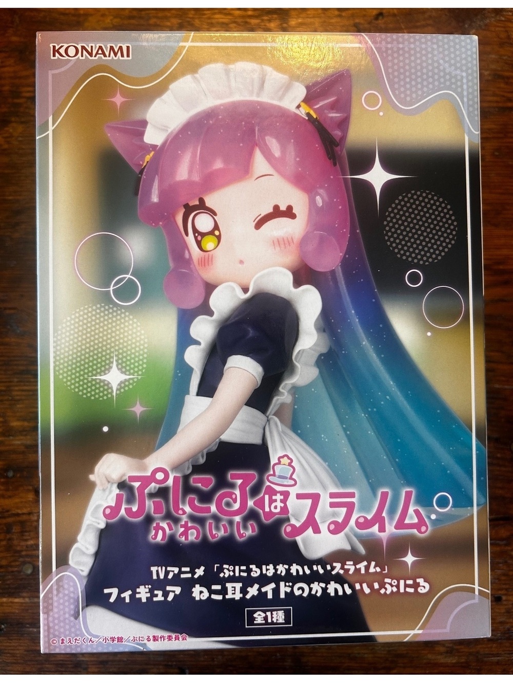 Konami Cute Maid Cat-Ear Slime Figure - Purple to Blue Gradient Hair